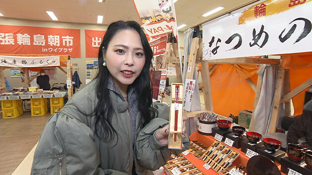 行って応援！冬の能登旅 楽しみ方いっぱい！！温泉＆海の幸＆水族館（2026年1月31日 土曜 あさ9時30分）