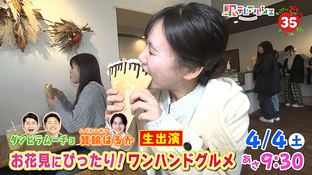 お花見にぴったり！ワンハンドグルメ