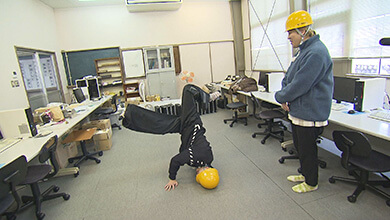 ブレイクダンス・パンタグラフ たくあんボーイの故郷を巡る！