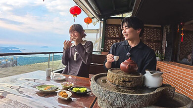 九分 茶芸体験（石川・小松空港から行く映え台湾！）