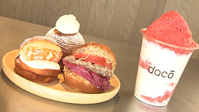 ダコー軽井沢（軽井沢町 / 信州いまどきパン）