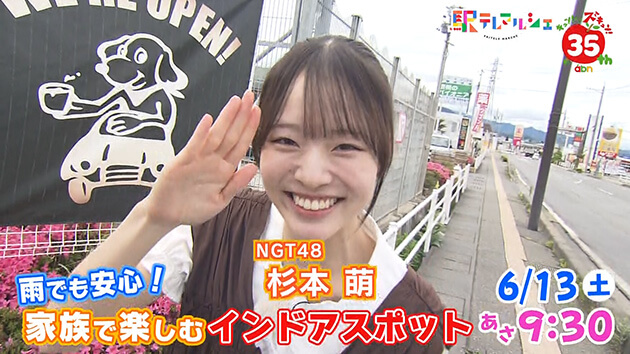 雨でも安心！家族で楽しむインドアスポット