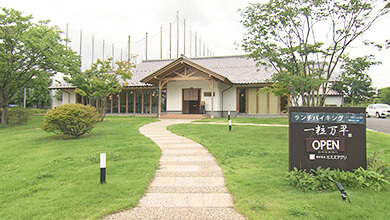 ランチバイキング（一粒万平・小布施町）