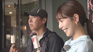 くずバー・道の駅ふるさと豊田（中野市）