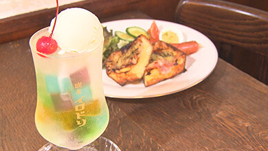 クリームソーダ・喫茶イロドリ（長野市）