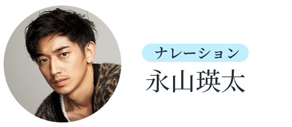 Abn長野朝日放送 30周年特別サイト 水と生命のシンフォニー 第４楽章